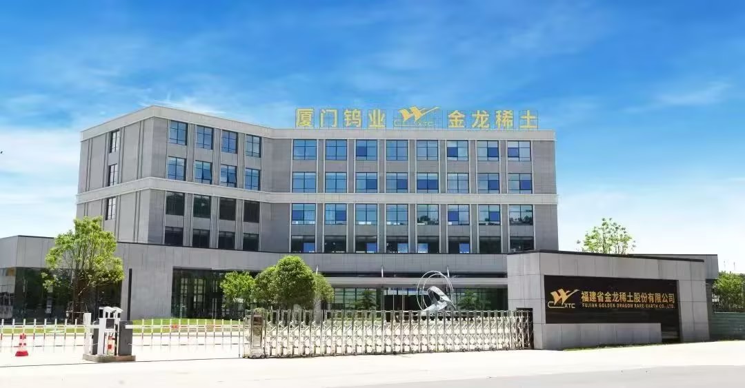 ����ʡ����ϡ���ɷ����޹�˾